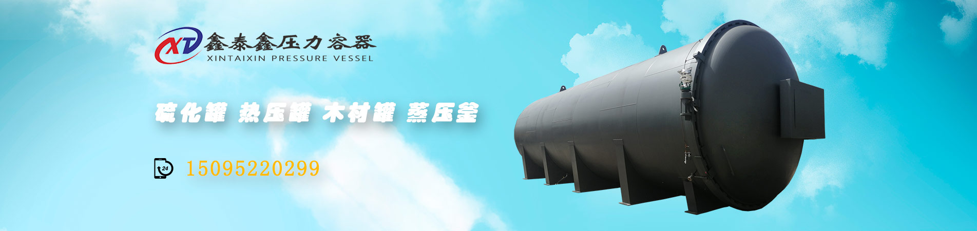 蒸汽伊人网在线视频观看使用時要注意的一些問題